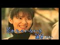 リンゴのふる里へ