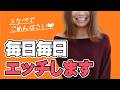 女子部屋【みゆのお部屋#169】@