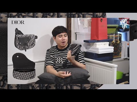 รีวิว Dior Saddle Pouch ใช้งานง่าย ราคากำลังพอดี | ขอไปที Unbox