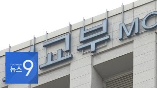 이스라엘 대사관, 가상의 '서울 공습' 영상 제작…외교…