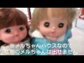 メル&ネネちゃんMell &Nene - chan ★メルちゃん旅行3~最終日*後編~