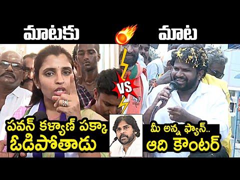 Anchor Shyamala Vs Hyper Aadi War Of Words Between Them | YS Jagan | Pawan Kalyan #anchorshyamala #hyperaadi ... - YOUTUBE