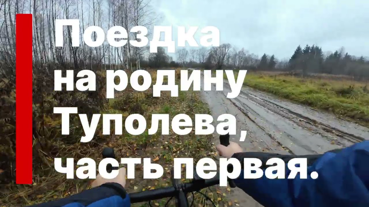 Оседлал гравийник  и плюю на дождь и холод! 
