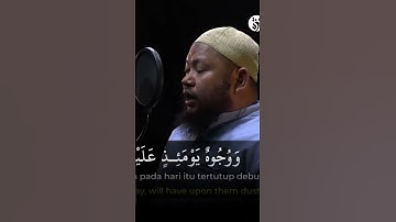 آيات الله (مقطع 56) - القارئ أستاذ عبدالقادر