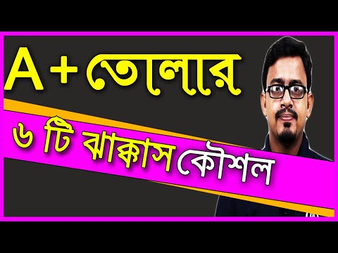 ভিডিও: স্কাইগুলির উচ্চতা কীভাবে পাওয়া যায়