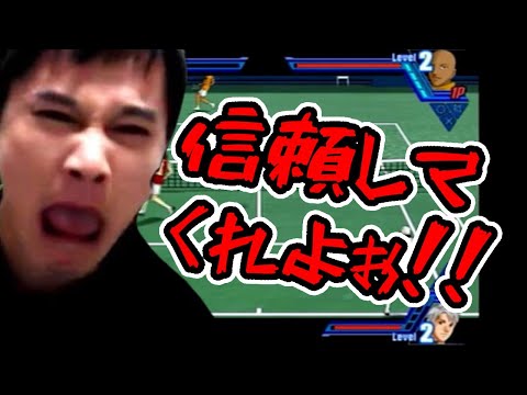 ブン太に信頼されていないジャッカル加藤純一【加藤純一切り抜き/コメ付き】