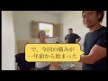【スペインマダム】歩けない程腫れてる膝と痛む股関節を治せ。