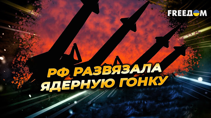 Ядерная ЭСКАЛАЦИЯ в МИРЕ: грядет НОВЫЙ МЕЖДУНАРОДНЫЙ ПОРЯДОК?