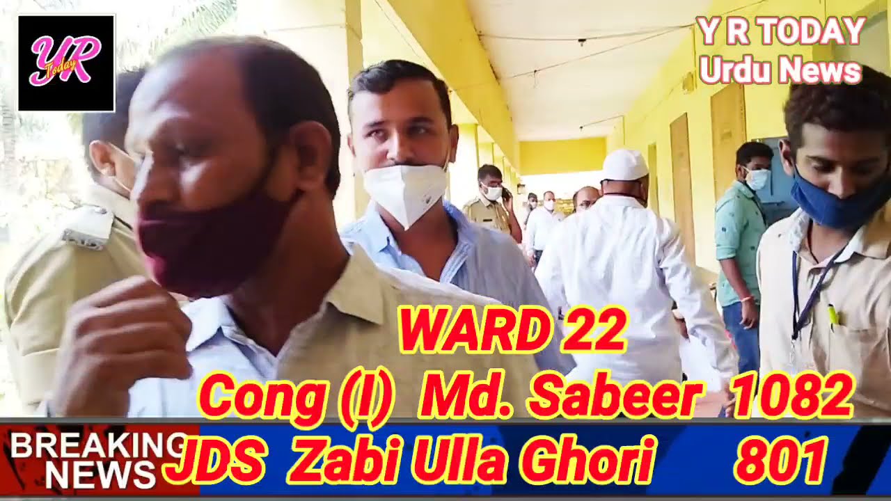 WARD 22 Sabeer Ulla won Congress candidate, Y R Today, Channapatna, 30-04-2021