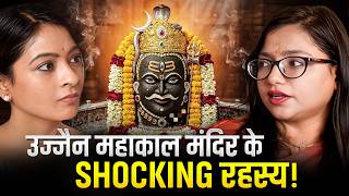      Bhasma Aarti Tantra Aghori Aur Mahakal   