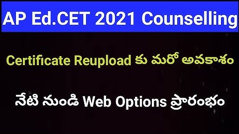 AP Ed.CET 2021 Reupload & Web Options Update #aped.cet2021weboptionsupdate #sampathinformation