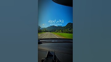 قران كريم #اكسبلور #الرحمن #تيك_توك #المراه #لايك #الظروف #حالات_واتس #اهميه #راحة_نفسية #اعتني