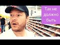 Сравнение Русского и Американского магазинов