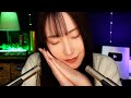 【ASMR】目がめちゃくちゃ覚めていても眠れる囁きオノマトペ
