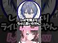 【ぶいすぽ切り抜き】ロウくんをおもちゃにするひなーのw【ぶいすぽ/橘ひなの/ひなーの/切り抜き】