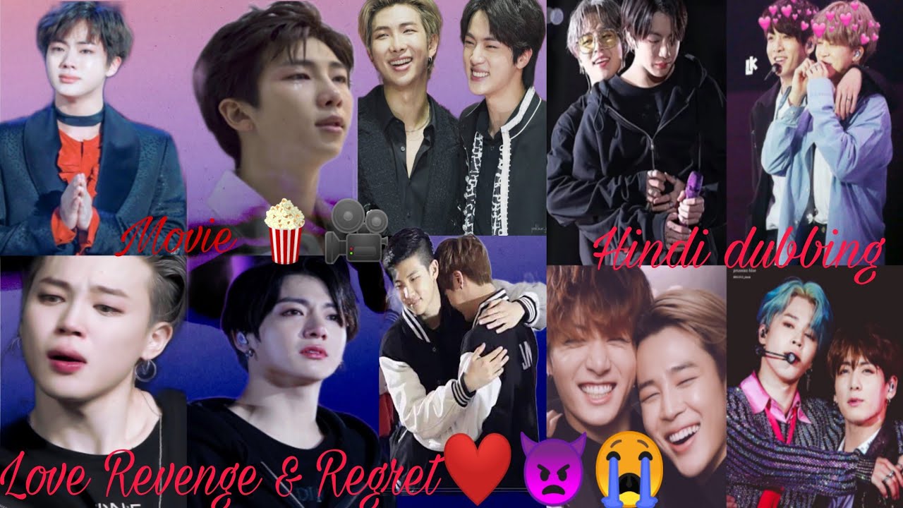 Love Revenge & Regret ❤️👿😭(Jikook & Namjin Movie 🎥🍿) In hindi dubbing #jikook_universe