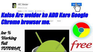Kaise fix kare ARC welder not working problem|| How to add ARC welder||100% Worling|| Full TUTORIAL|