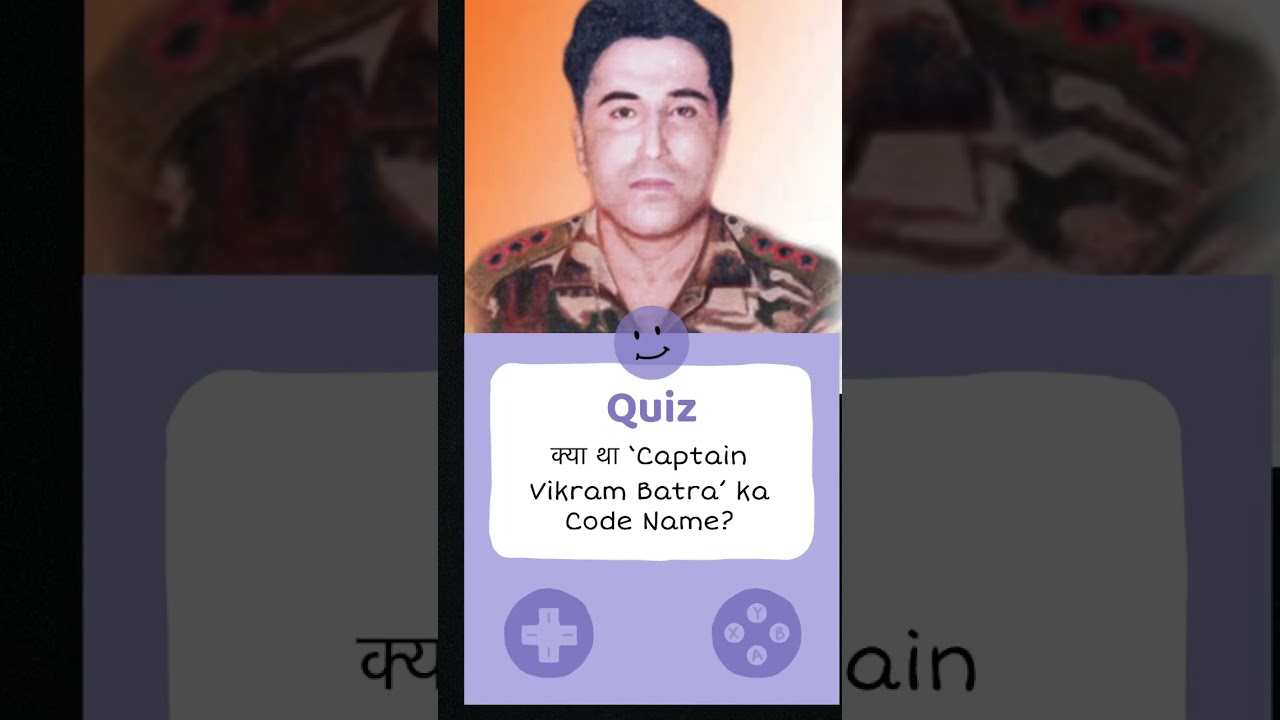 What was the code name of ‘Vikram Batra’ 
