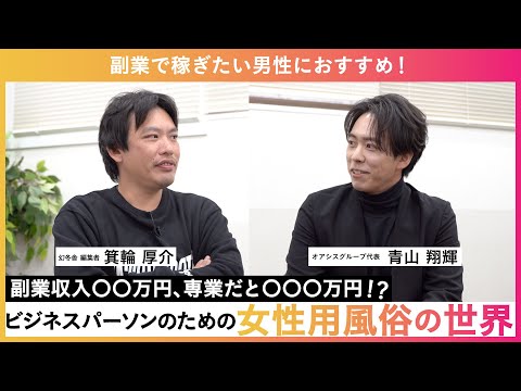 副業女子に対して収入源をつくるための占います。 副業女子に対して収入源をつくるための占います。 副業で〇