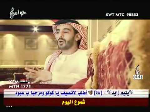 YouTube - القمه - ميحد حمد.flv