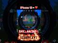 DAY : [44/365] unbelievable game play in iPhone 13 ☠️☠️#iphone13 #scorpexyt #bgmi #viral #esports