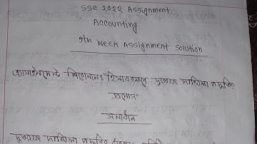 SSC Accounting assignment solution 2022 | 9th week | Class 10 accounting 9th week assignment answer