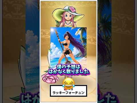 【DQウォーク】スマートウォーク来たから新武器について語ってみる。 # #dqウォーク #dqw #ドラクエウォーク