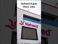 Naheed super market jobs jobopportunities 24newjobs