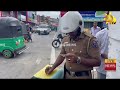 වැලිගම|sin