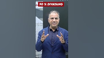 90% दिव्यांग | IIT Motivation Video | IIT Shorts Video | #iitjee #jee #shorts #motivation #india