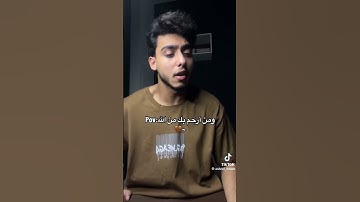 الآية الكريمة ﴿لَا يُكَلِّفُ اللَّهُ نَفْسًا إِلَّا وُسْعَهَا﴾(البقرة: 286) .