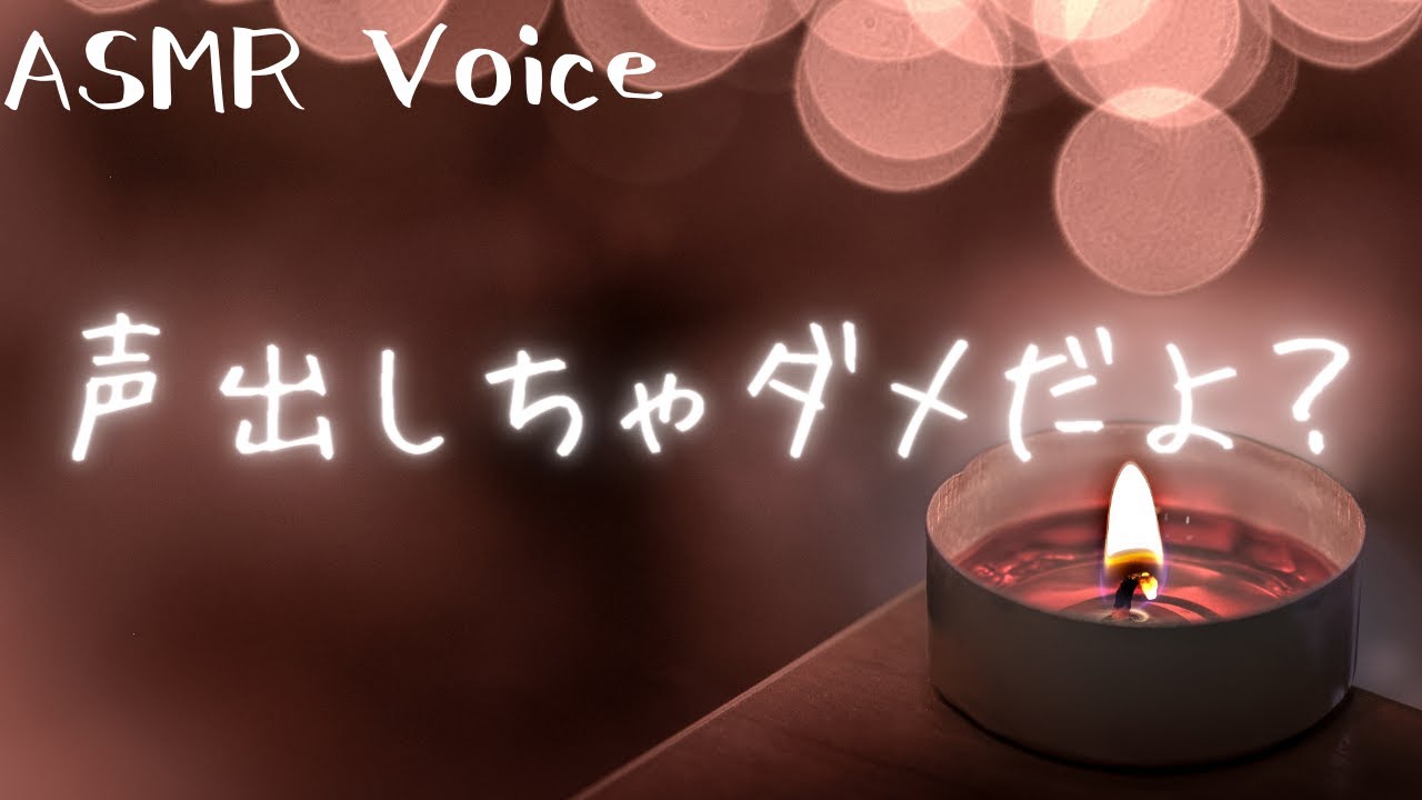 【女性向け/ASMR】耳に悪戯するね【シチュエーションボイス】