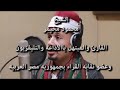 الشيخ محمود مخيمر 