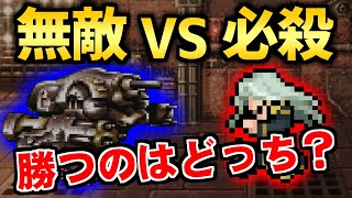 【FF6】セッツァーのスロットで負けバトルに挑戦してみた（ピクセルリマスター版） ～ Steam版 ファイナルファンタジー6