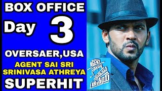 AGENT SAI SRINIVASA ATHREYA Movie BOX OFFICE Collection Day 3 | OVERSEAS | USA