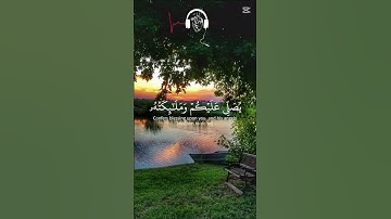 احترام القران الكريم ❤️❤️