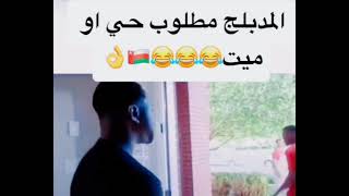 اللهجه العمانيه 🇴🇲💕😂