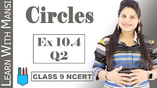 Class 9 Maths | Chapter 10 | Exercise 10.4 Q2 | Circles | NCERT