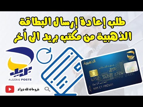 فيديو: كيفية استعادة وكيل Ru للبريد