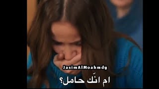 مسلسل زهور الدم اعلان حلقه 34 مترجم للعربيه