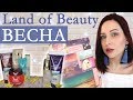 КОСМЕТИЧЕСКИЙ ШОК! Весенний выпуск Land of beauty //Angelofreniya