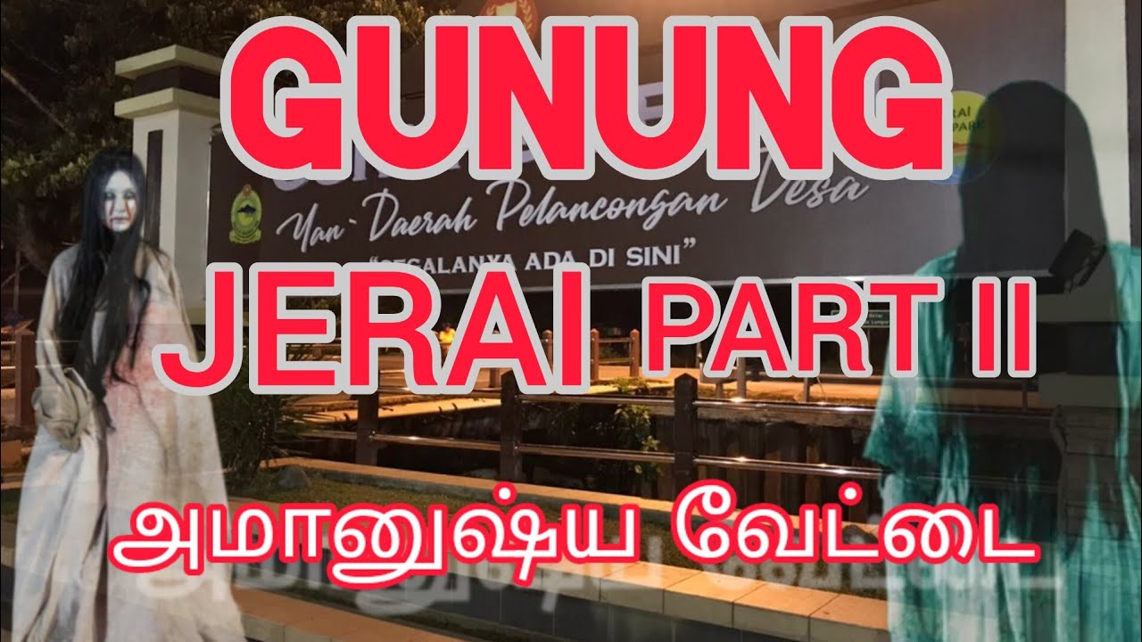 gunung-jerai-part-ii-kedah-malaysian-tamil-paranormal-kesavan