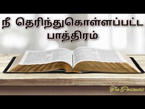 TPM MESSAGES | PAS DURAI MESSAGES | TPM | BIBLE SERMONS | CHRISITIAN MESSAGES