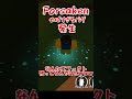 forsakenのバグがやばすぎる...#forsaken #forsakenroblox #roblox #見捨てられた #ロブロックス