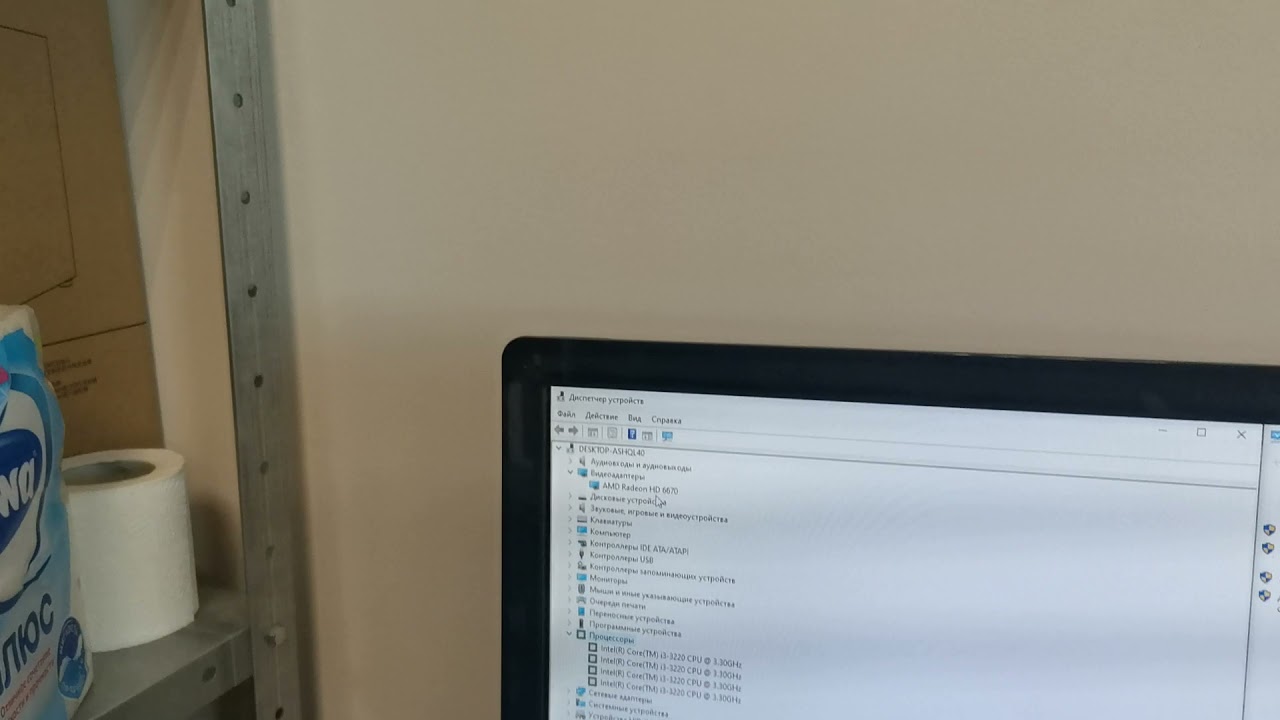 Intel Core i3-3220 + Radeon HD 6670 1gb gddr5   Тест в CS:GO