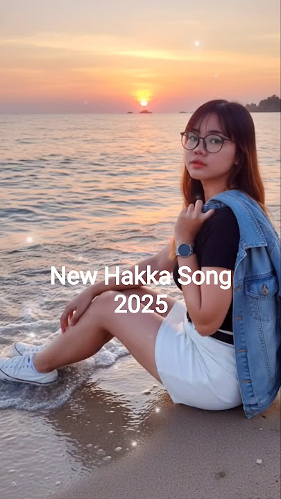 Pun Ngai Ki Fui Ka Jit Chi (lagu hakka terbaru 2025)