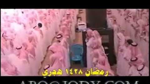اخر سورة النمل من تراويح 1428 هجري جديد ياسر الدوسري   YouTube