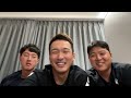 【LIVE】시즌 마지막 휴일 Guest 김민석 손성빈/ロッテ・ジャイアンツ 安田権守 ゲストLIVE配信