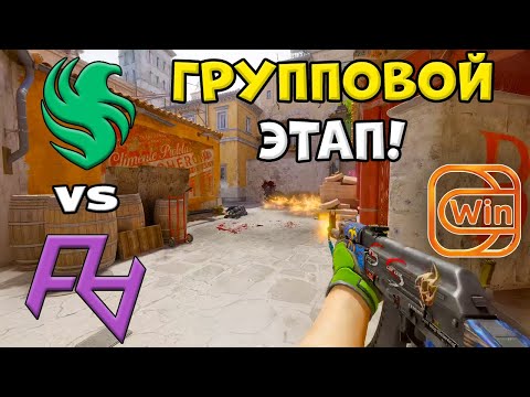 МАТЧ НА ВЫЛЕТ! Rare Atom vs Falcons - ЛУЧШИЕ МОМЕНТЫ - PGL Bucharest 2025 | КС2