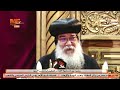 الأنبا موسى بين سيدين عظة الأنبا مكاريوس في عشية عيد استشهاد القديس أنبا موسى من كنيسته بالمنيا 